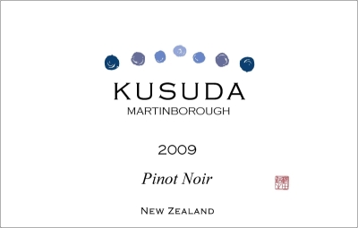 2009 Pinot Noir